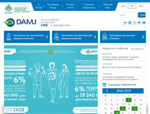 Tablet Screenshot of damu.kz